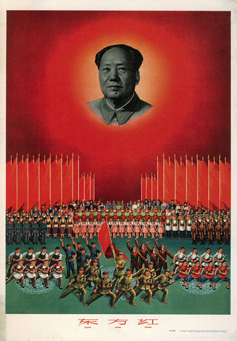 event image for MEAA Relaunch: Friday Late Lecture – The East is Red