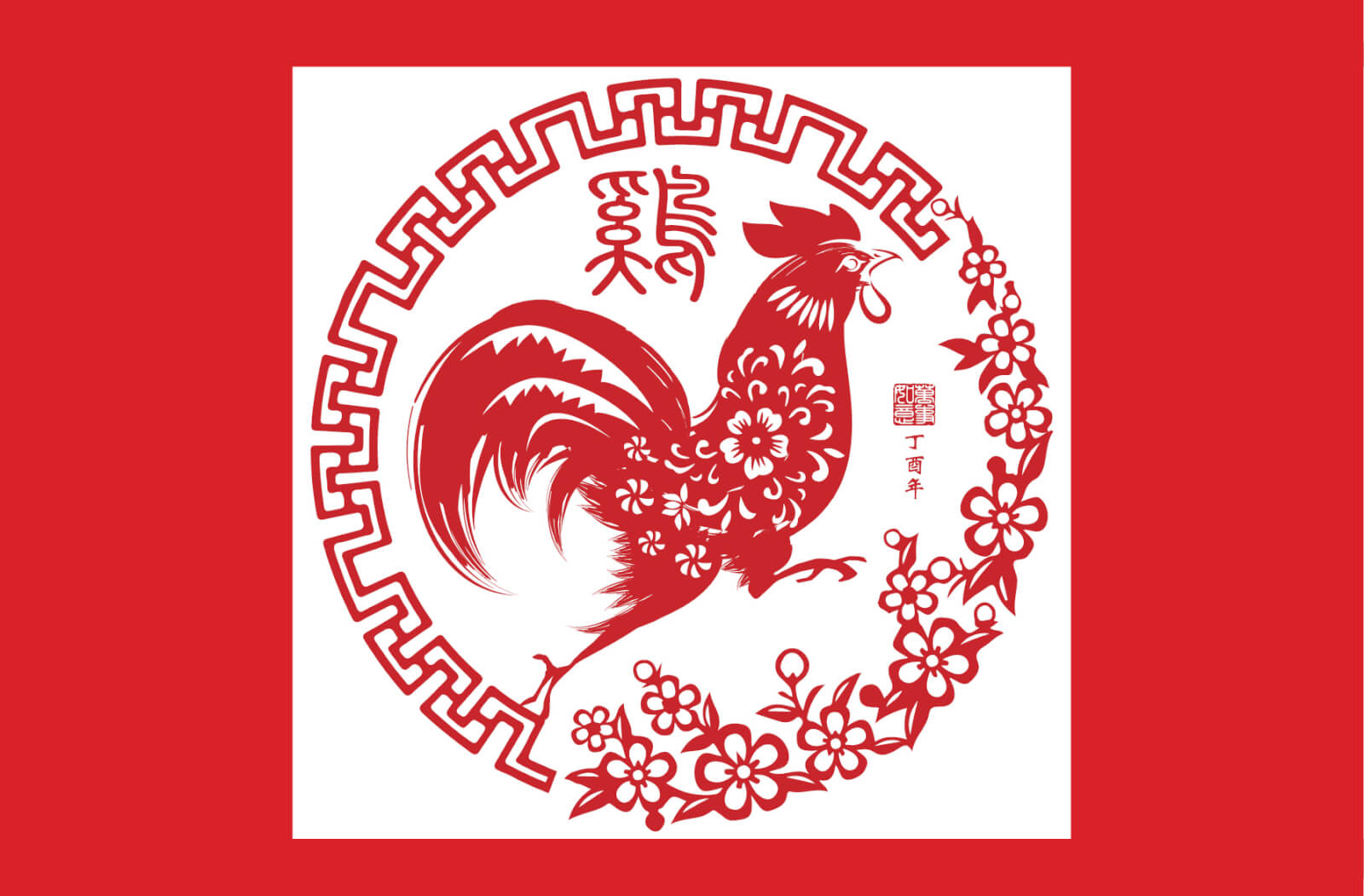 event image for Year of the Rooster Celebration